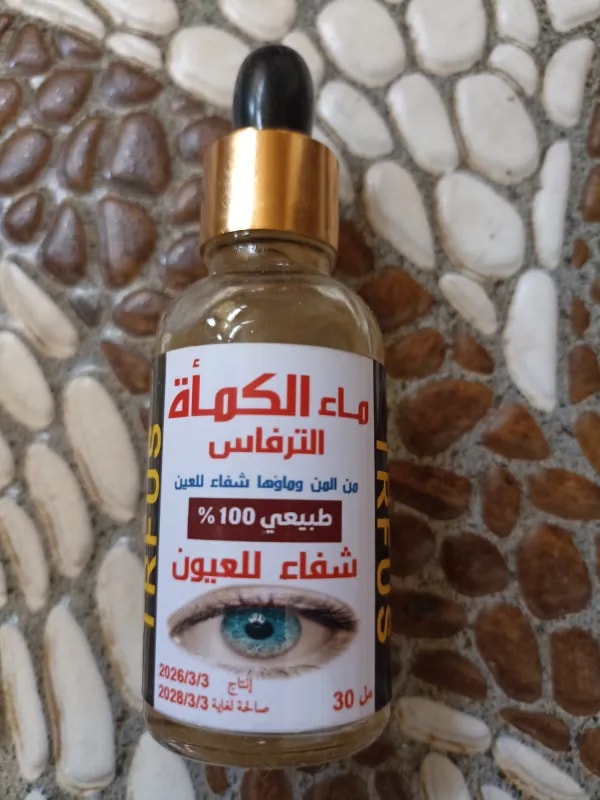 قطرة الكمأة الطبيعية والنقية 100%